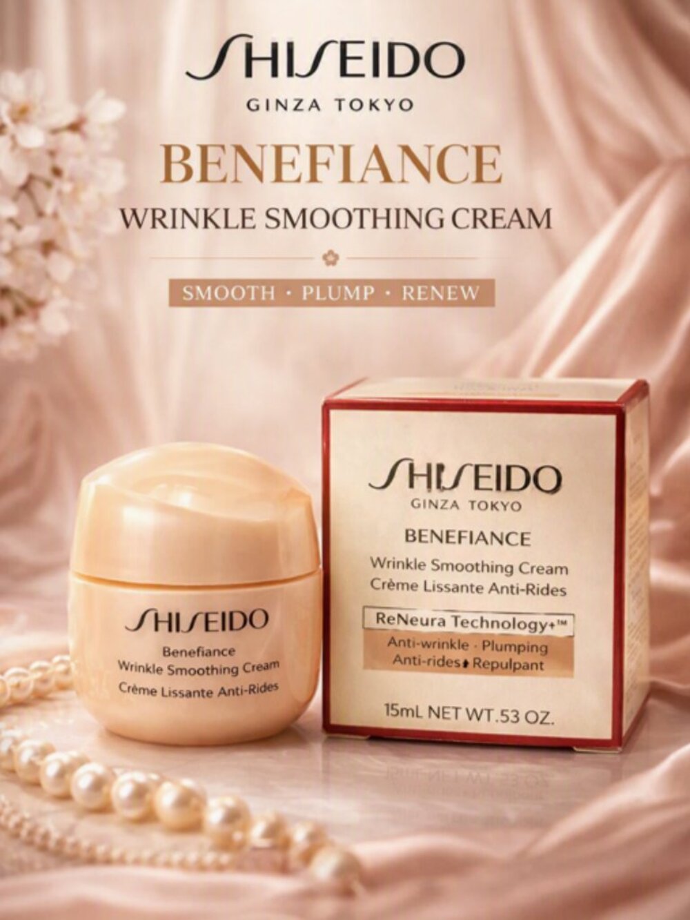 Shiseido Benefiance Wrinkle Smoothing Cream 15mL .53 oz Travel Size New Box